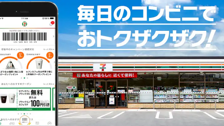 セブン-イレブンアプリ feature graphic