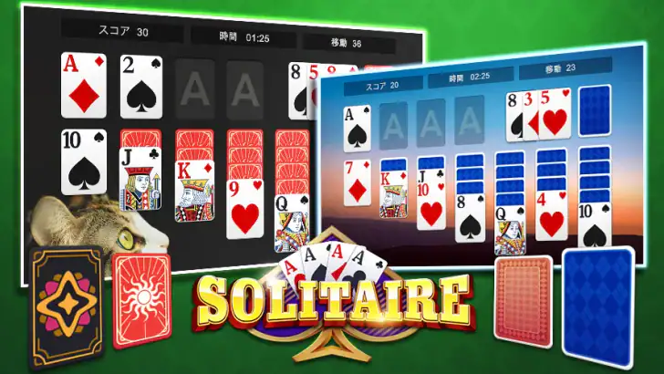 ソリティア - クラシック ・人気ゲーム feature graphic