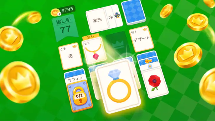 ソリティア - ワードゲーム feature graphic