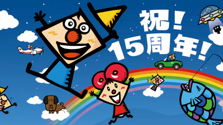 タッチカード　子供・幼児向けミニゲーム満載！知育アプリ feature graphic