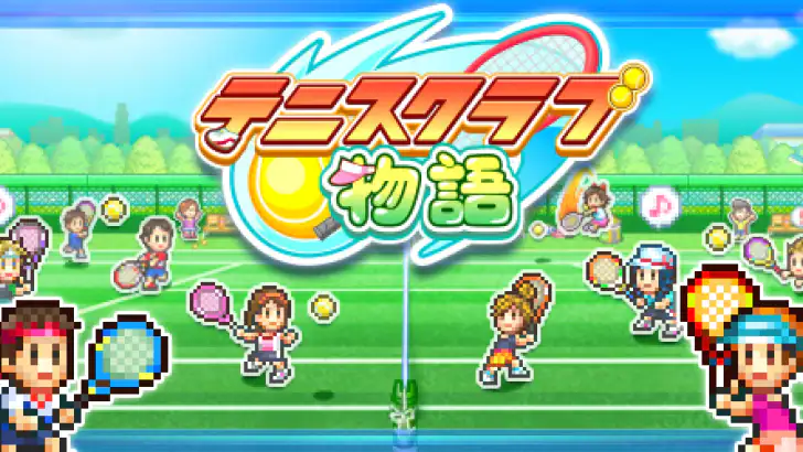 テニスクラブ物語 feature graphic