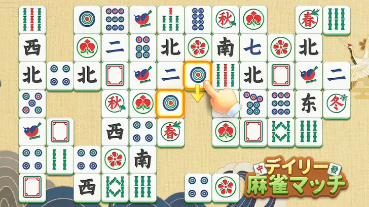 デイリー麻雀マッチ feature graphic