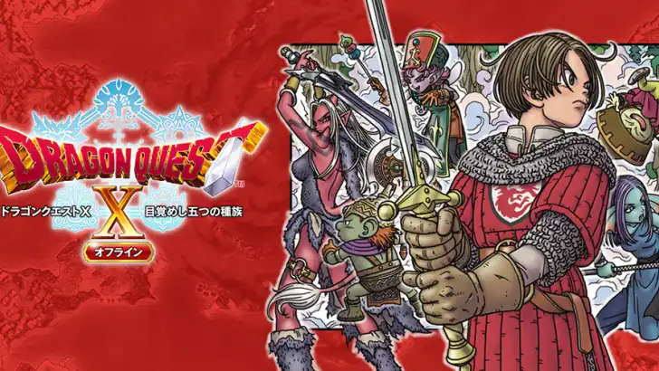 ドラゴンクエストX　目覚めし五つの種族　オフライン feature graphic