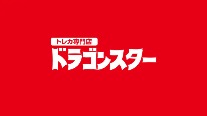 ドラゴンスター公式ショップアプリ feature graphic