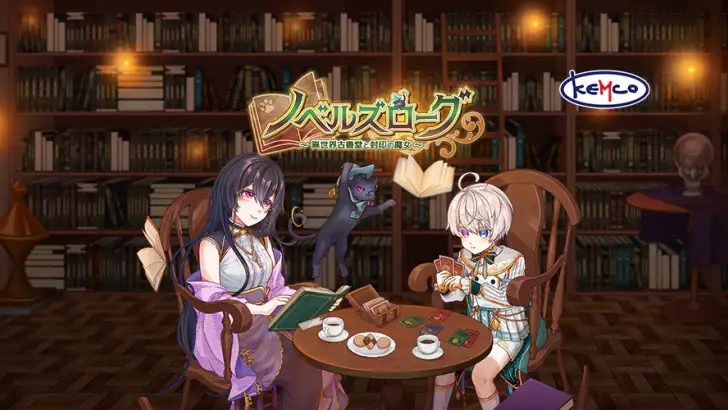 ノベルズローグ - ローグライトRPG feature graphic