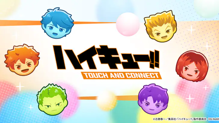 ハイキュー!! TOUCH AND CONNECT feature graphic