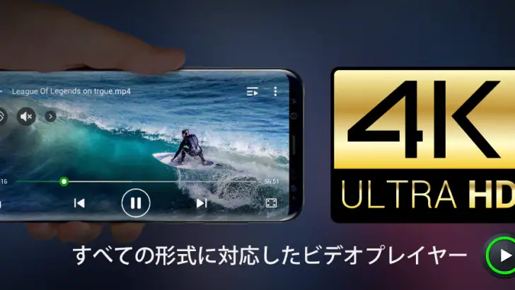 ビデオプレーヤー, 動画再生プレイヤー - XPlayer feature graphic