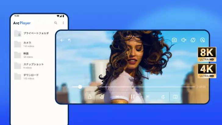 ビデオプレーヤー、動画再生 - Arc Player feature graphic
