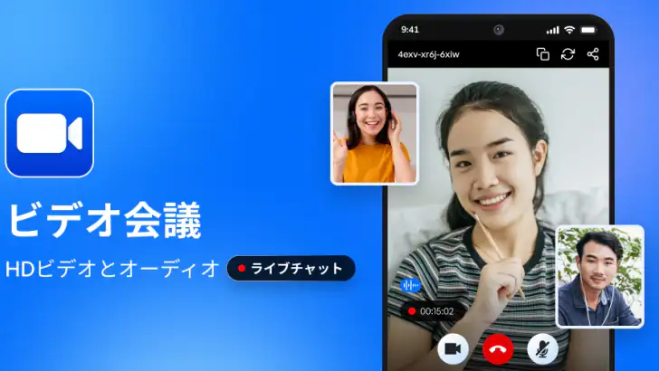 ビデオ会議 - 会議 feature graphic