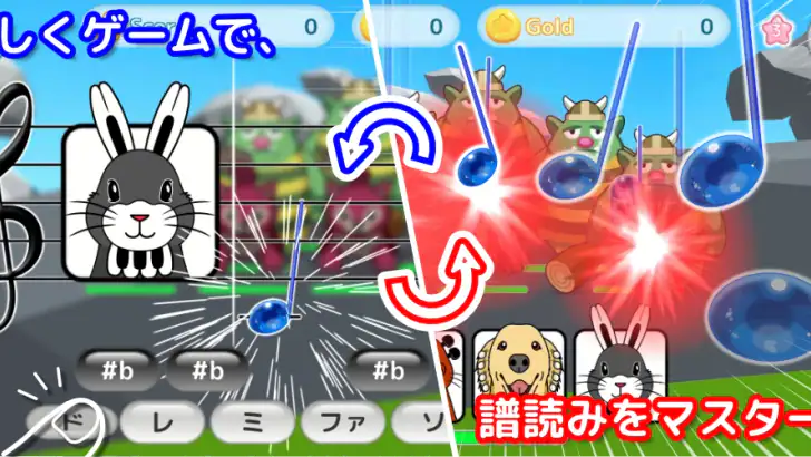 フヨミン ～譜読みが学べるロールプレイングゲーム～ feature graphic