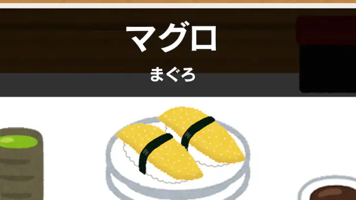 フリック対戦 オンライン feature graphic