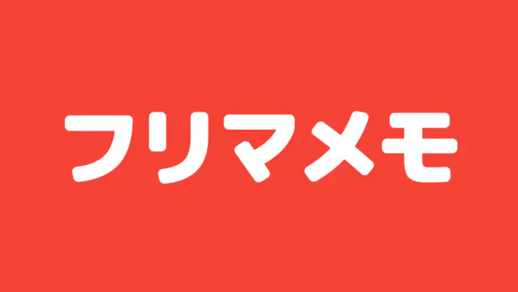 フリマメモ - フリマに便利なメモアプリ feature graphic