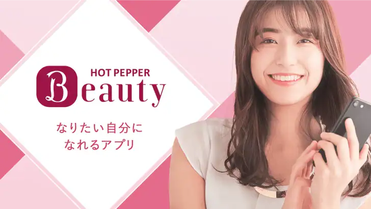 ヘア&ビューティーサロン検索/ホットペッパービューティー feature graphic