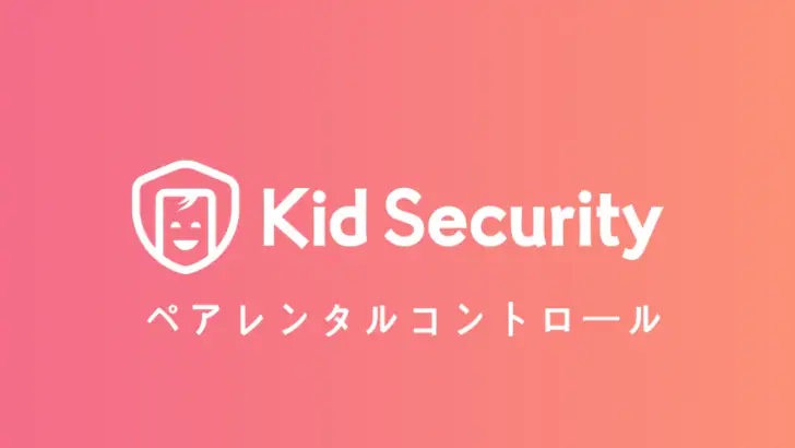 ペアレンタルコントロール ー 子供の位置情報アプリ feature graphic