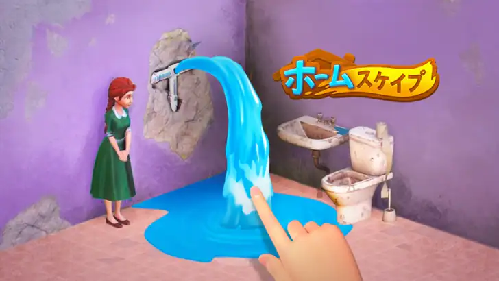 ホームスケイプ (Homescapes) feature graphic