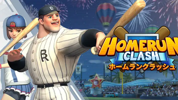 ホームランクラッシュ feature graphic