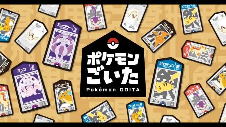 ポケモンごいた:遊び方 feature graphic