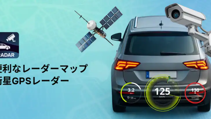 マップドライブ - レーダー feature graphic