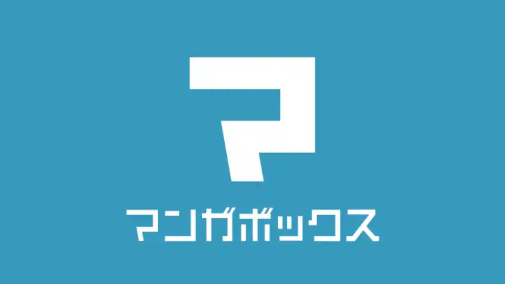 マンガボックス 漫画アプリ 人気のマンガ/コミックが読める！ feature graphic