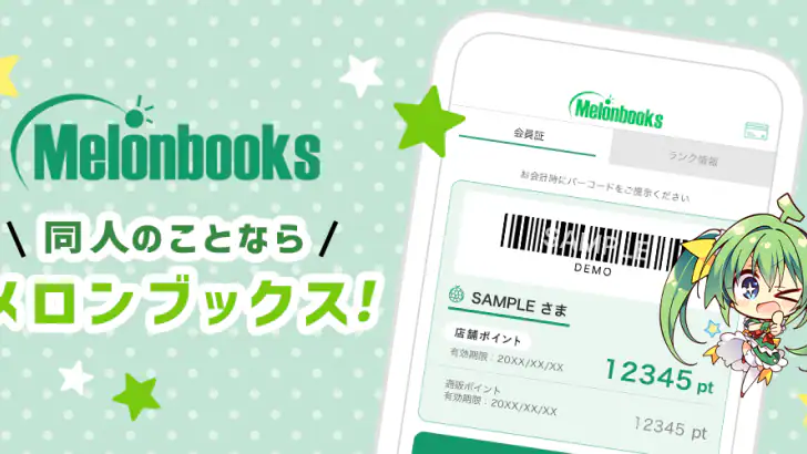 メロンブックス 公式アプリ feature graphic