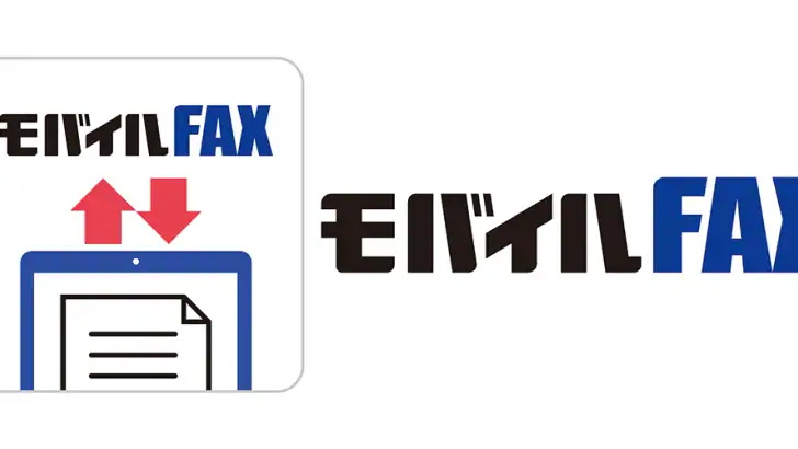 モバイルFAX - スマホで簡単にFAX送信・受信 feature graphic