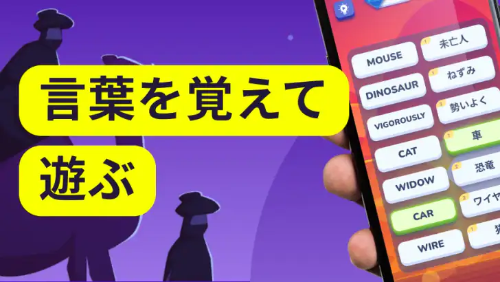 モモといっしょに英語 feature graphic
