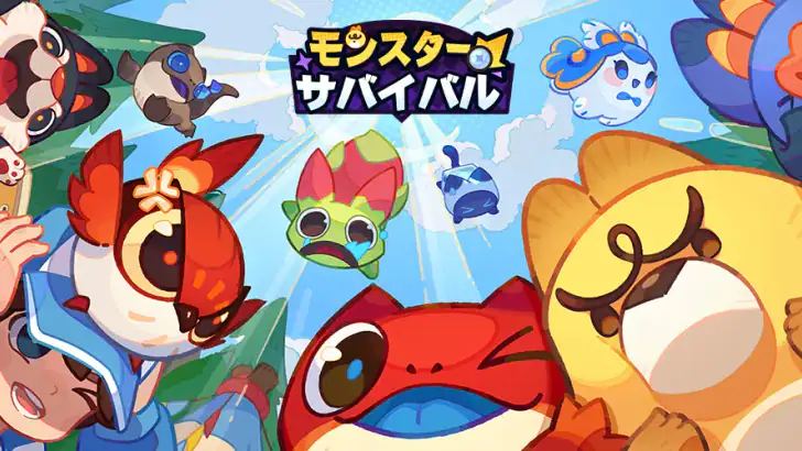 モンスターサバイバル feature graphic