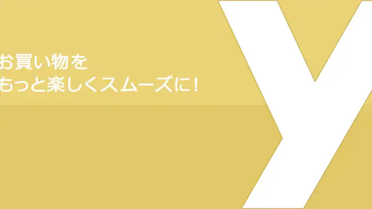 ヨドバシゴールドポイントカード feature graphic