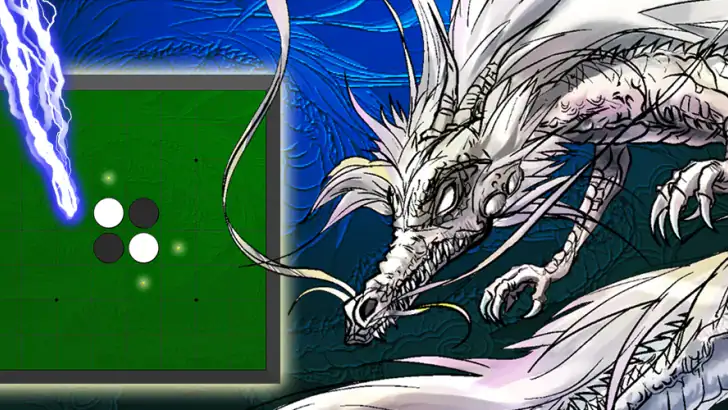 リバーシ2026 – 定番ボードゲーム（オセロと同じ遊び方） feature graphic