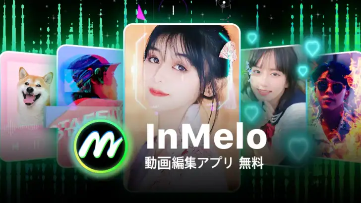 リール編集 & 写真を動画にするアプリ:inMelo feature graphic