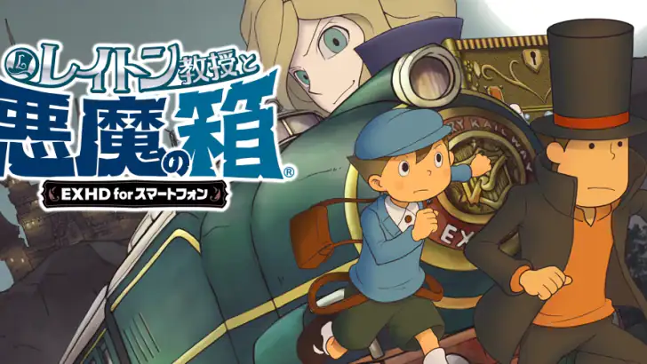 レイトン教授と悪魔の箱 EXHD for スマートフォン feature graphic