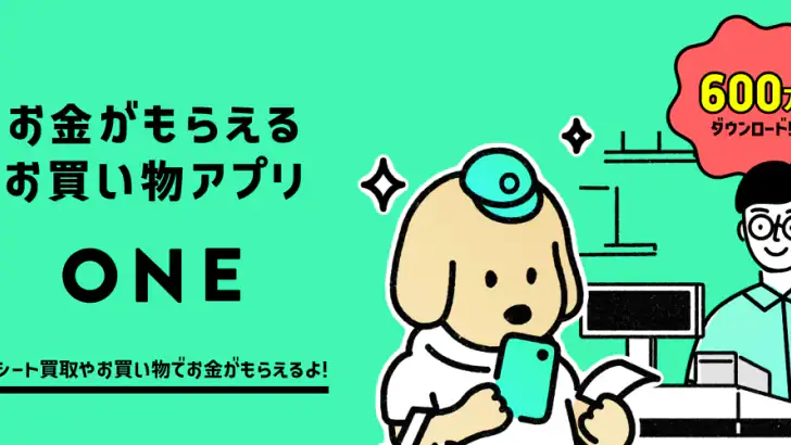 レシート買取&お買い物アプリ ONE(ワン) feature graphic