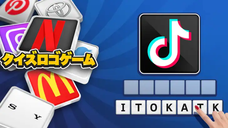 ロゴクイズ - 世界のトリビアゲーム feature graphic