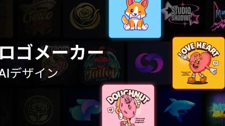 ロゴメーカー - AIデザイン feature graphic