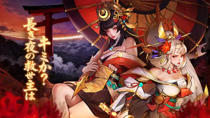 ワルキューレの試練～ツクヨミの夜～ feature graphic