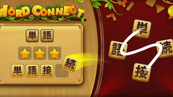 ワードコネクト - ワードゲームパズル feature graphic