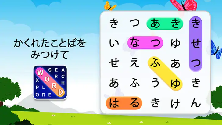 ワードサーチパズル feature graphic