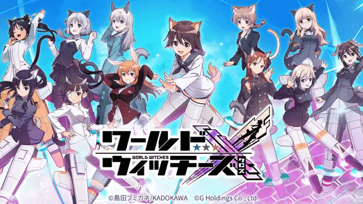 ワールドウィッチーズX feature graphic