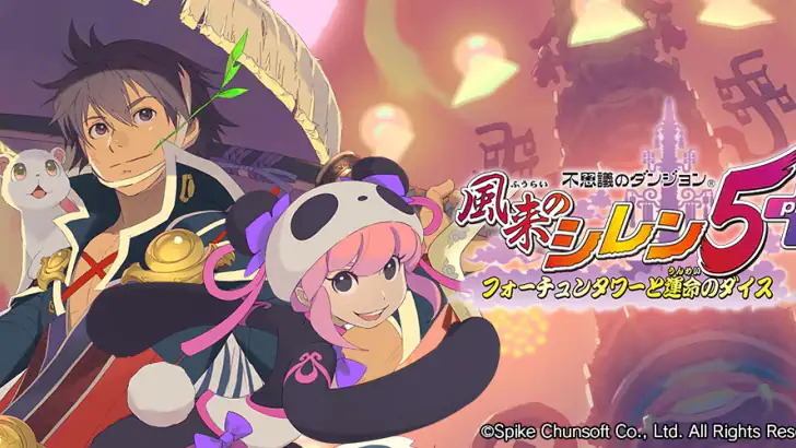 不思議のダンジョン 風来のシレン5plus feature graphic