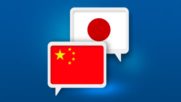 中国語日本語翻訳 feature graphic