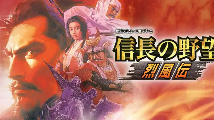信長の野望･烈風伝 feature graphic
