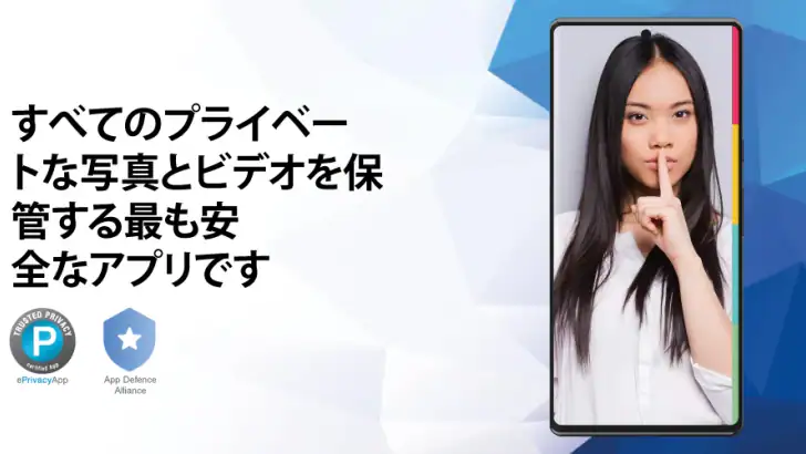 写真とビデオを隠す - LockMyPix 安全な金庫 feature graphic