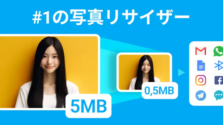 写真リサイズ feature graphic