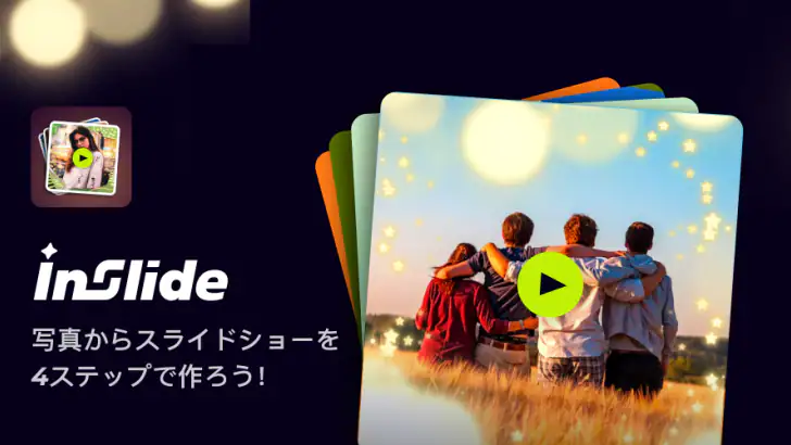 写真動画メーカー＆音楽スライドショー - InSlide feature graphic