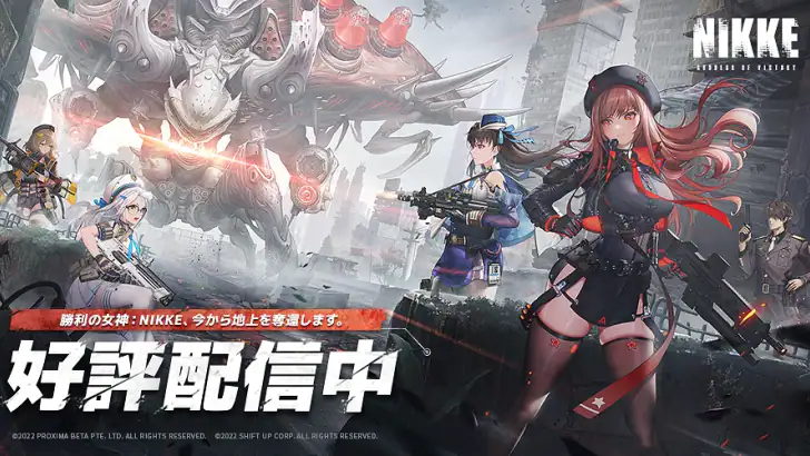 勝利の女神：NIKKE feature graphic