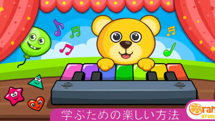 子供のためのピアノ - 音楽と曲 feature graphic