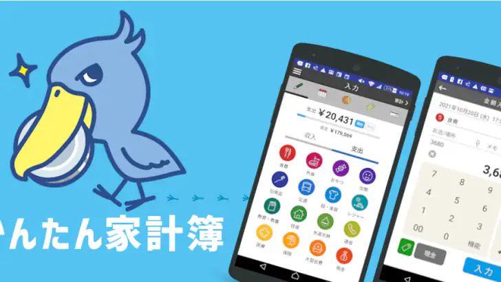 家計簿マネタメ - 夫婦で共有できます feature graphic