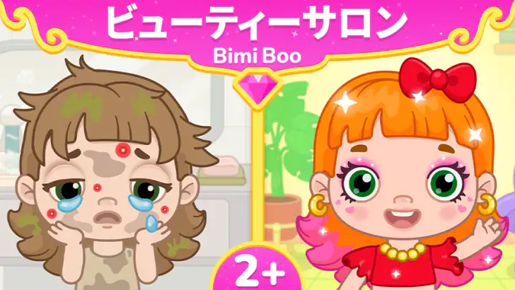 幼児向け美容院ゲーム:ヘアアレンジ、メイク、着せ替えゲーム feature graphic