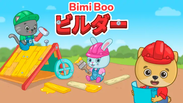 幼児教育。 赤ちゃんのゲで学習ゲーム feature graphic