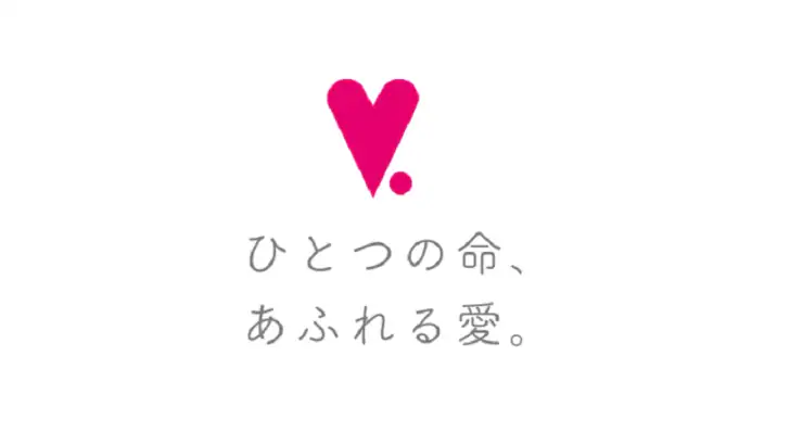 愛和病院 feature graphic